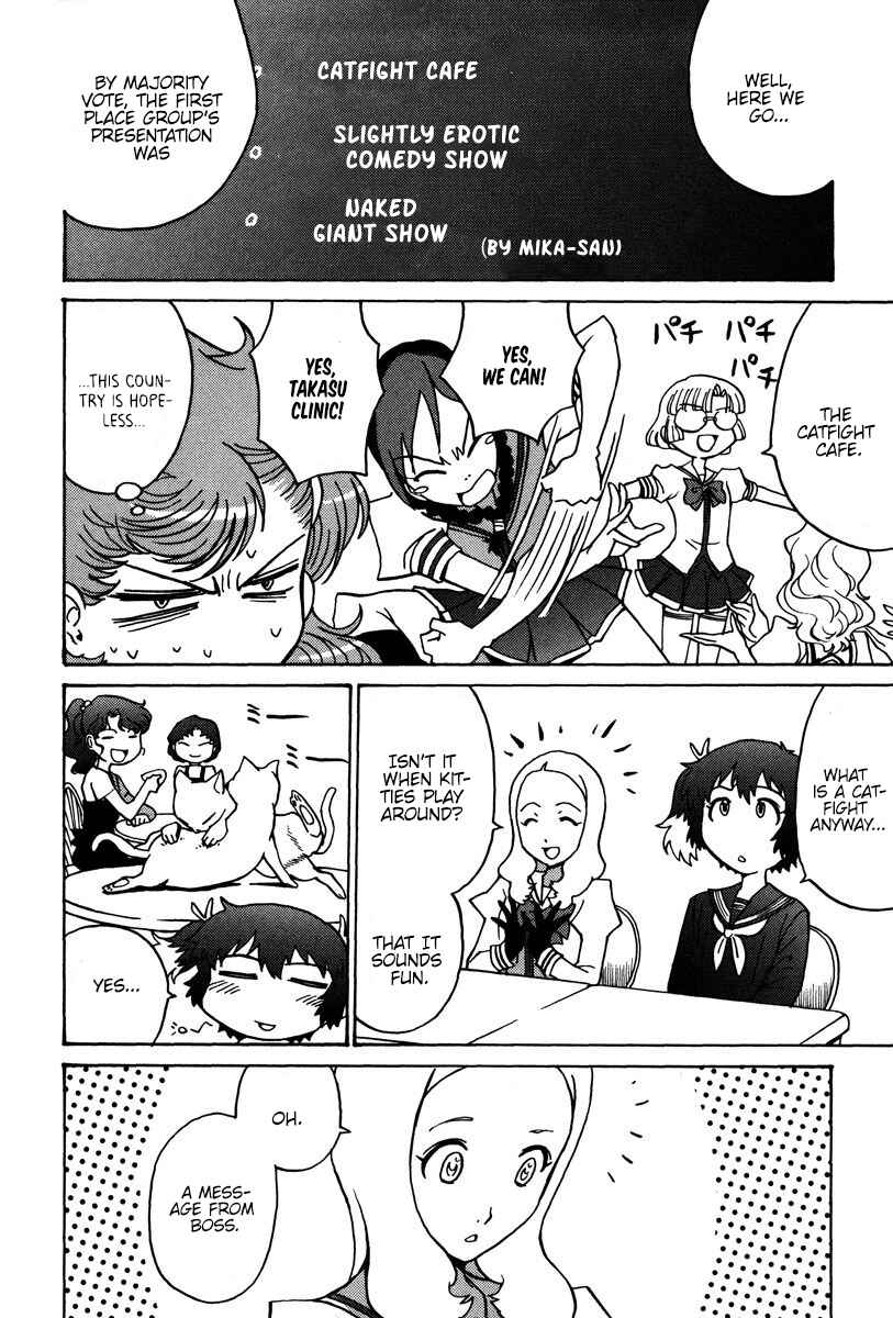Page 9 Chapter 27 Mikarun X
