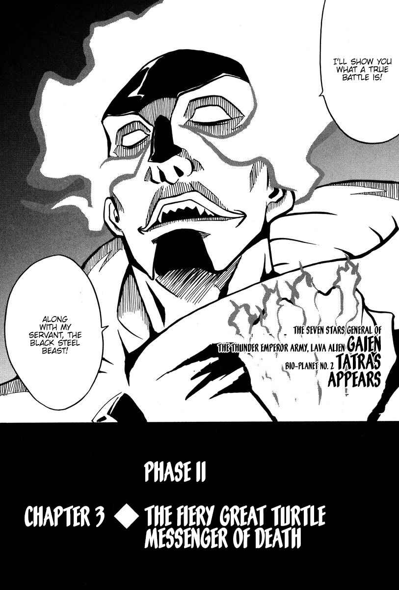 Page 1 Chapter 26 Mikarun X