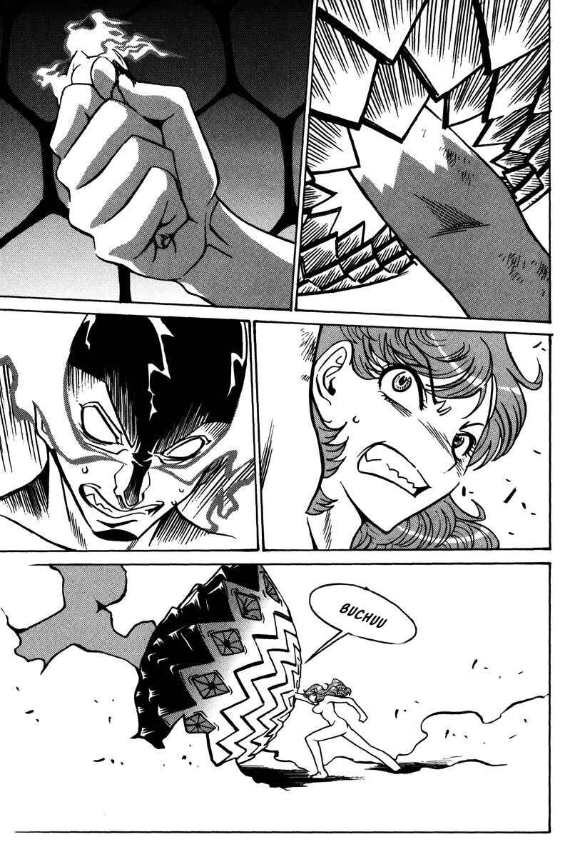 Page 14 Chapter 26 Mikarun X