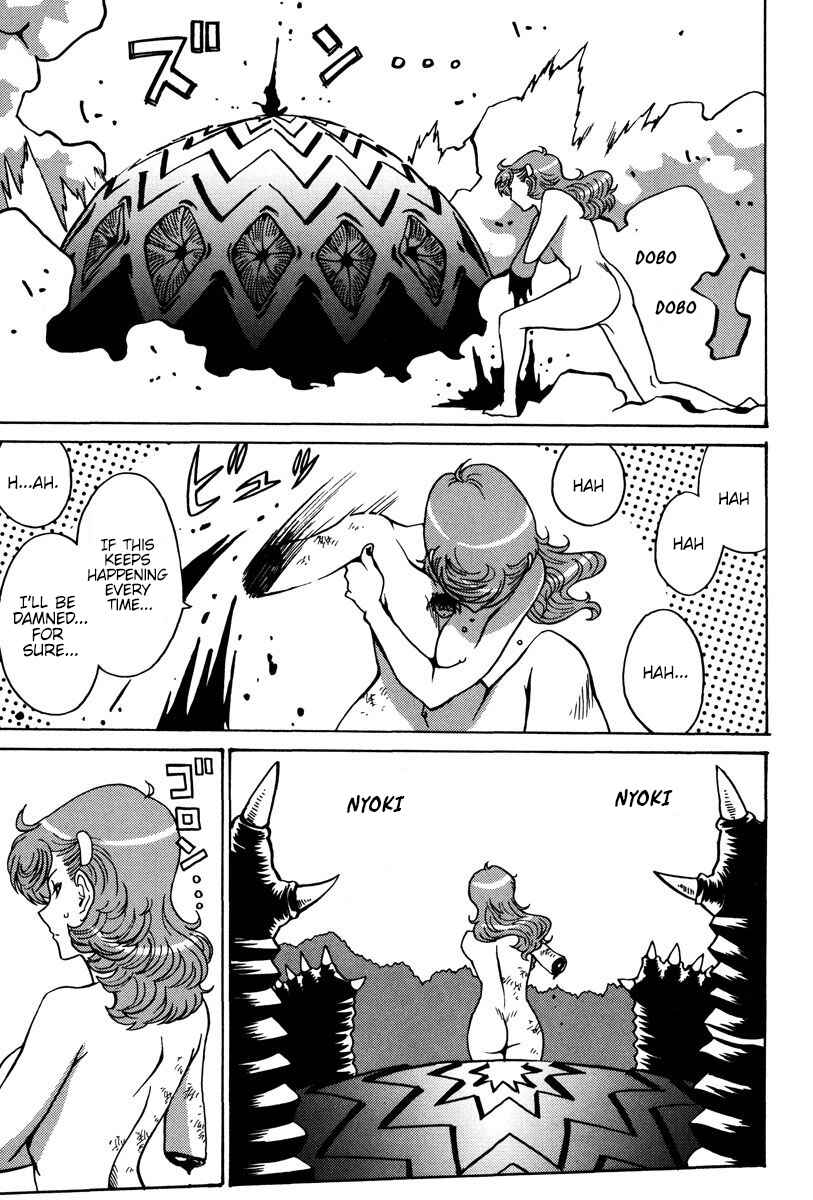 Page 16 Chapter 26 Mikarun X