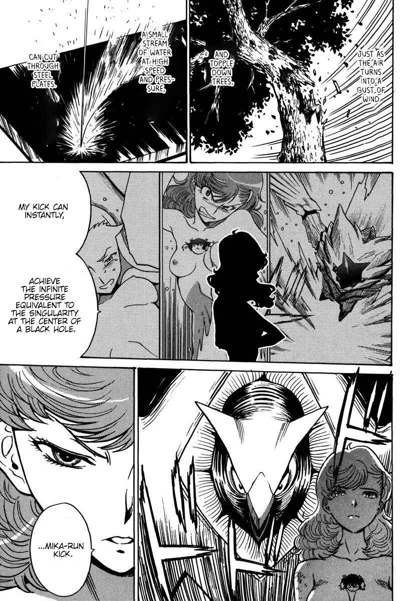 Page 18 Chapter 26 Mikarun X