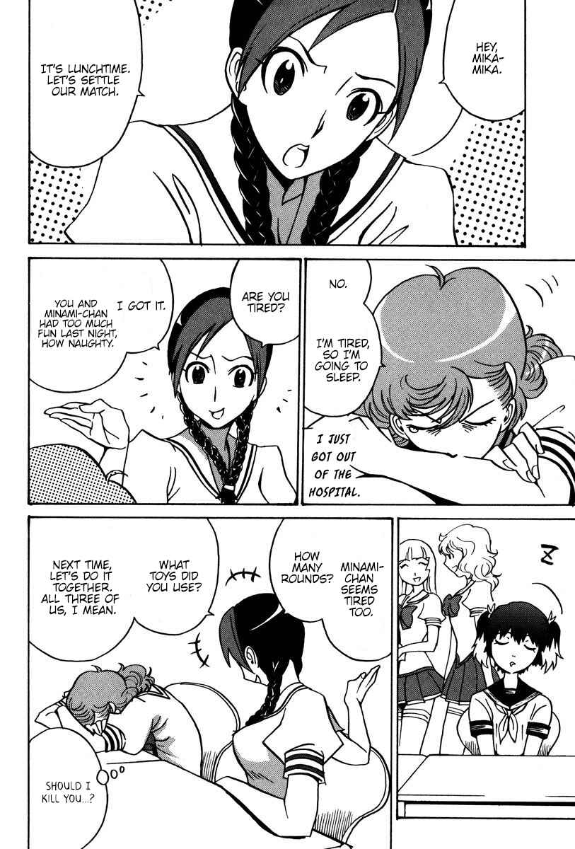 Page 19 Chapter 26 Mikarun X