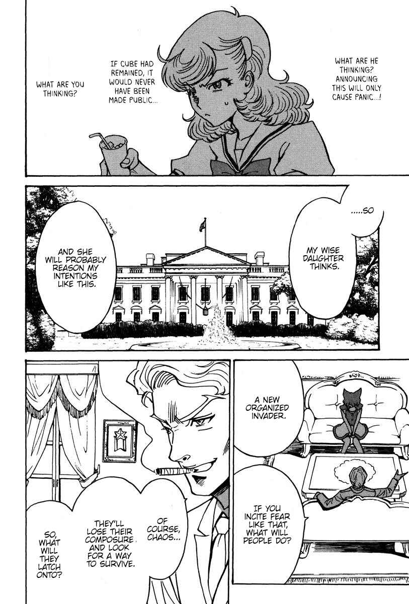 Page 21 Chapter 26 Mikarun X