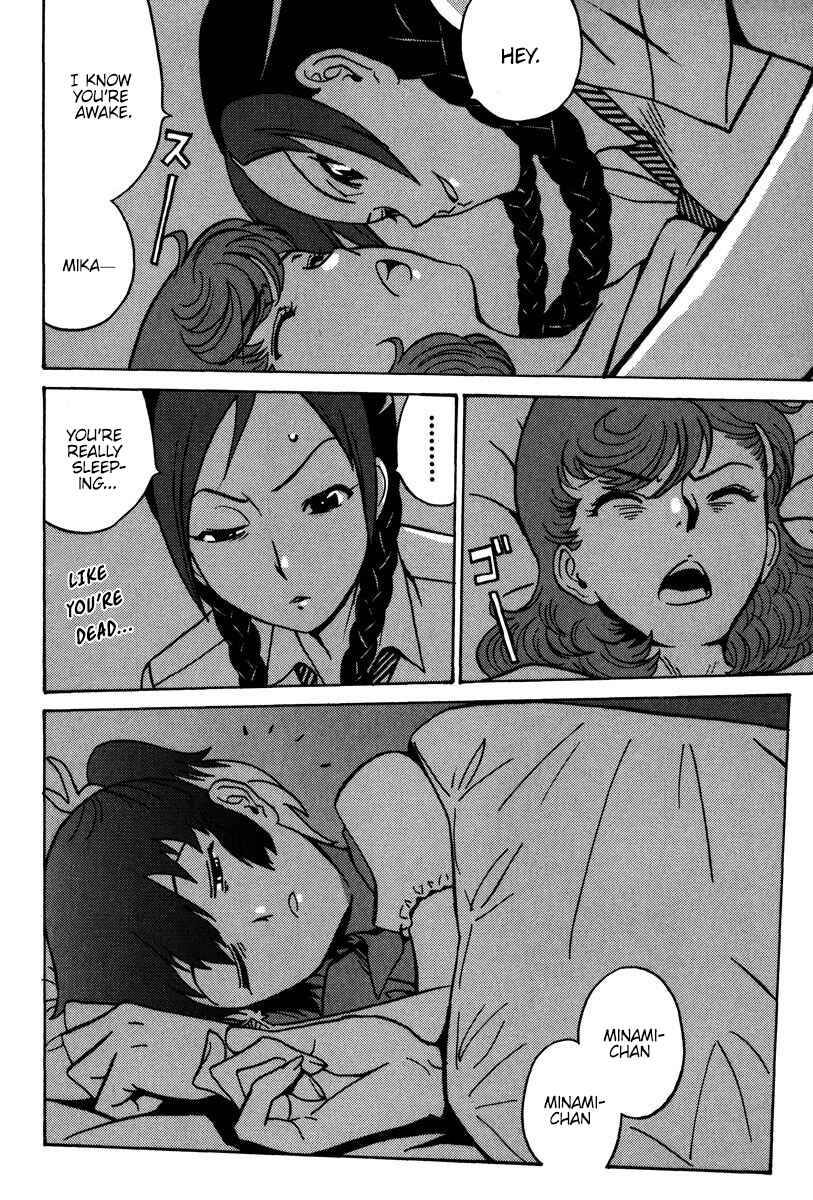 Page 27 Chapter 26 Mikarun X