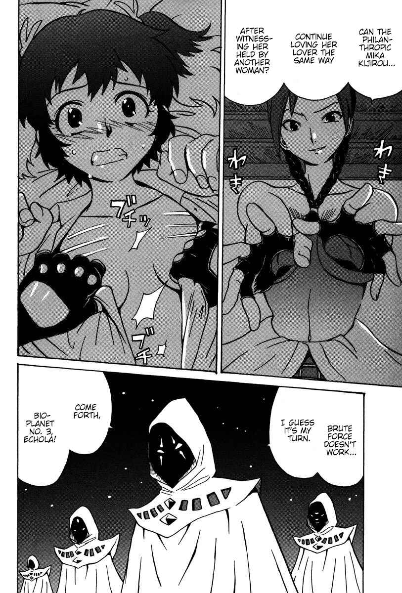 Page 29 Chapter 26 Mikarun X
