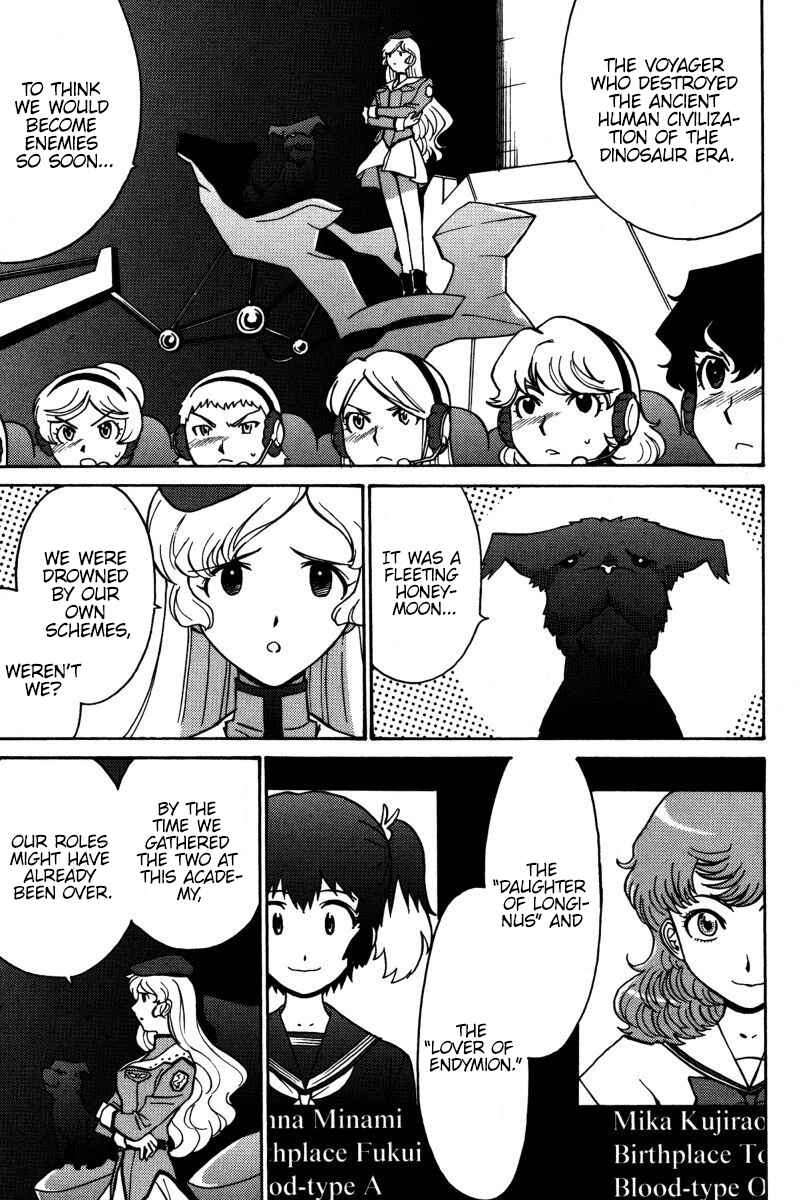 Page 2 Chapter 19 Mikarun X