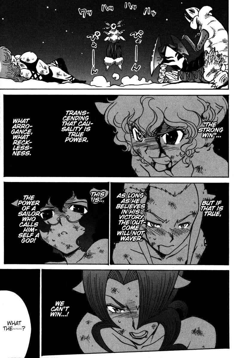 Page 20 Chapter 19 Mikarun X