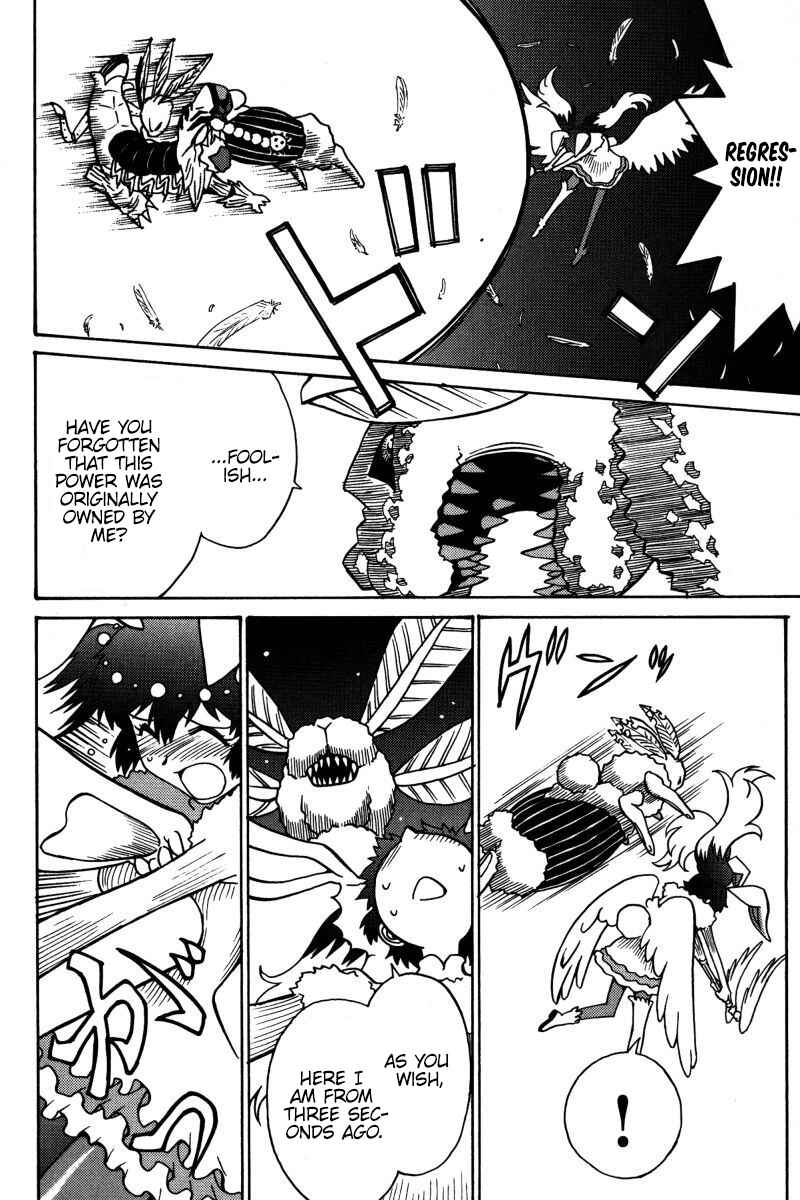 Page 27 Chapter 19 Mikarun X