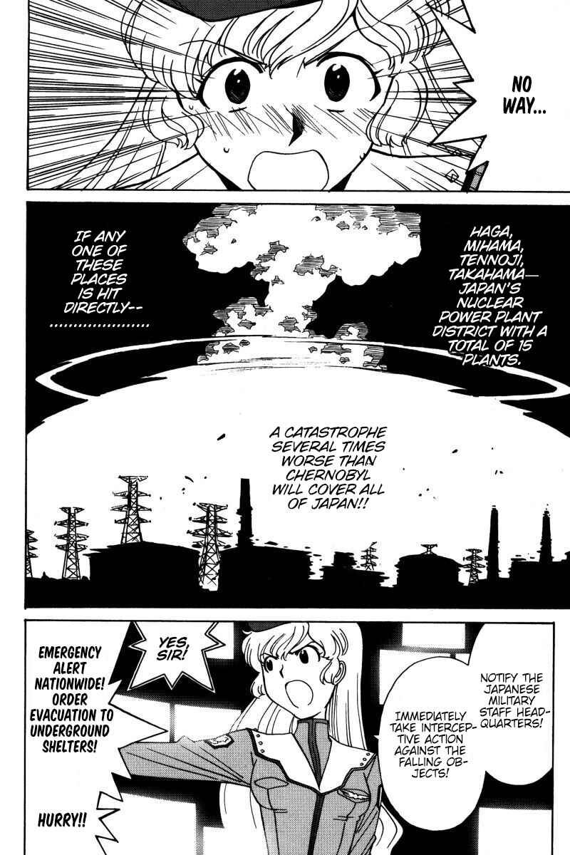 Page 29 Chapter 19 Mikarun X