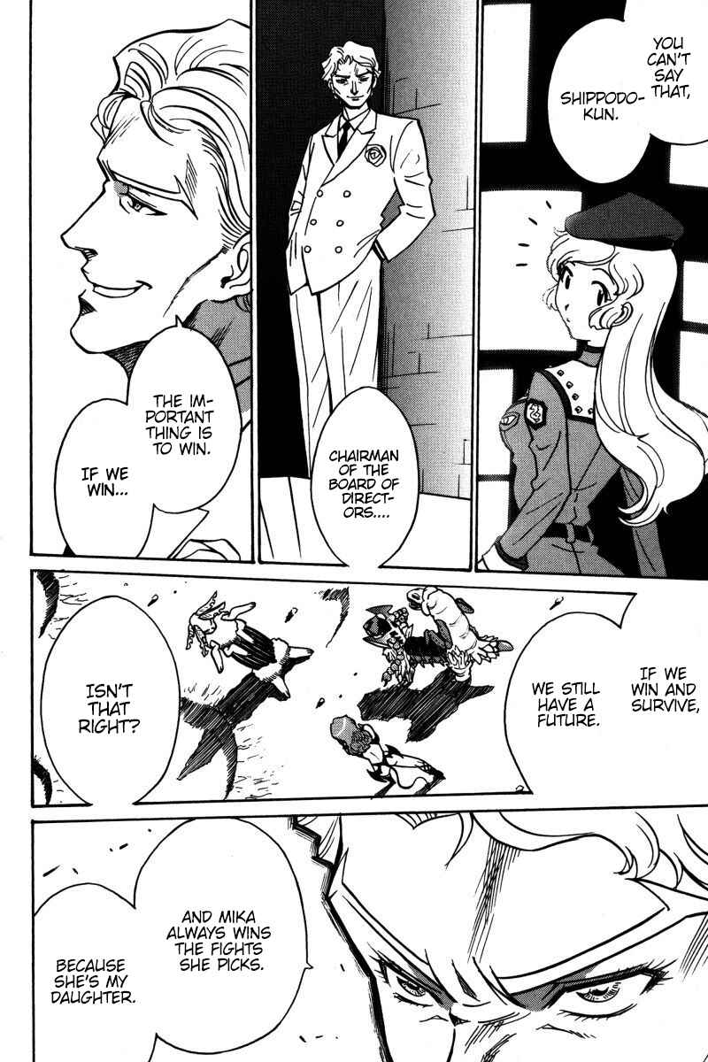 Page 3 Chapter 19 Mikarun X