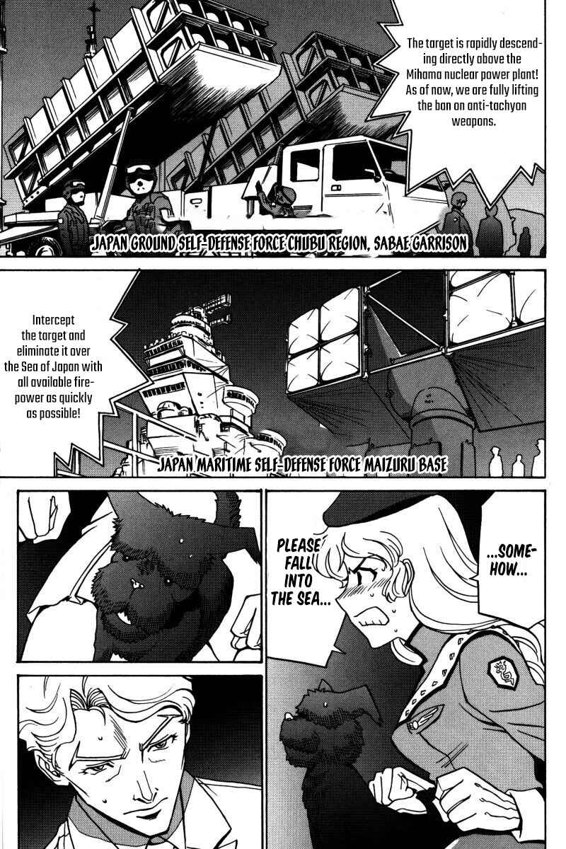 Page 30 Chapter 19 Mikarun X