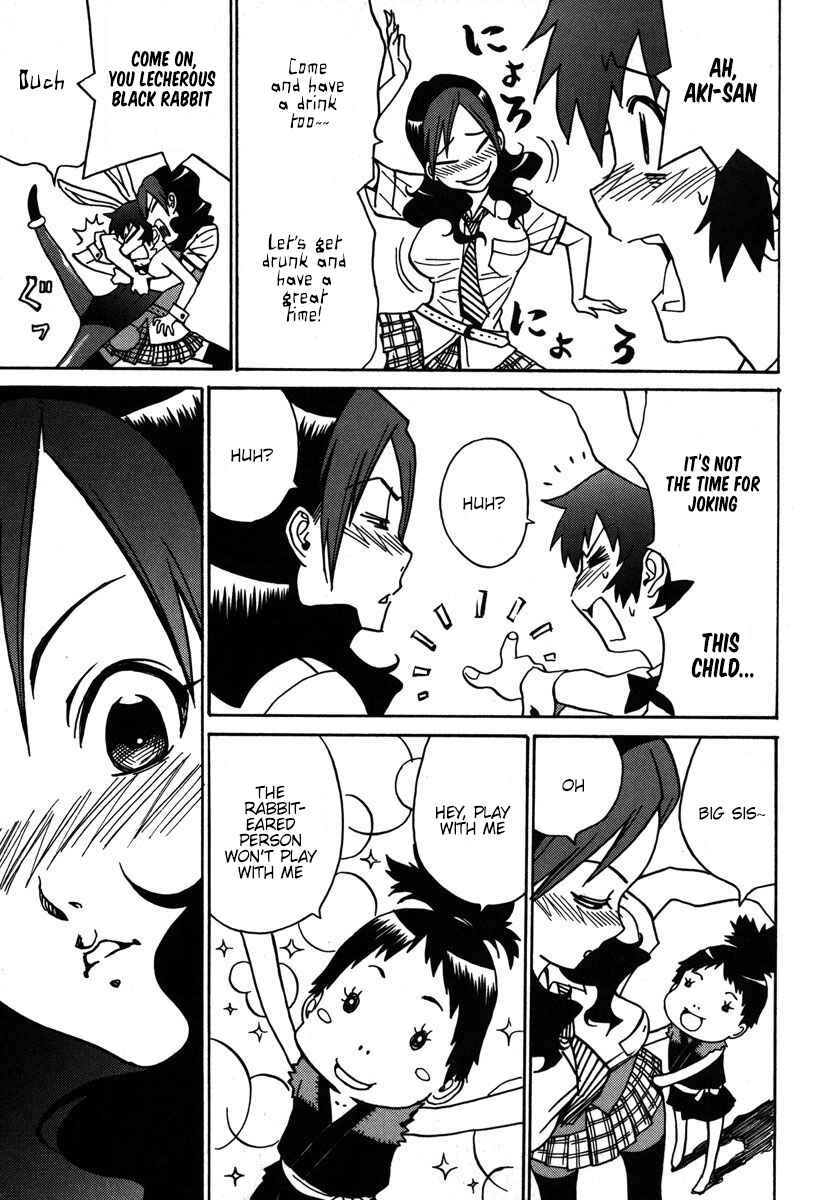 Page 16 Chapter 31 Mikarun X