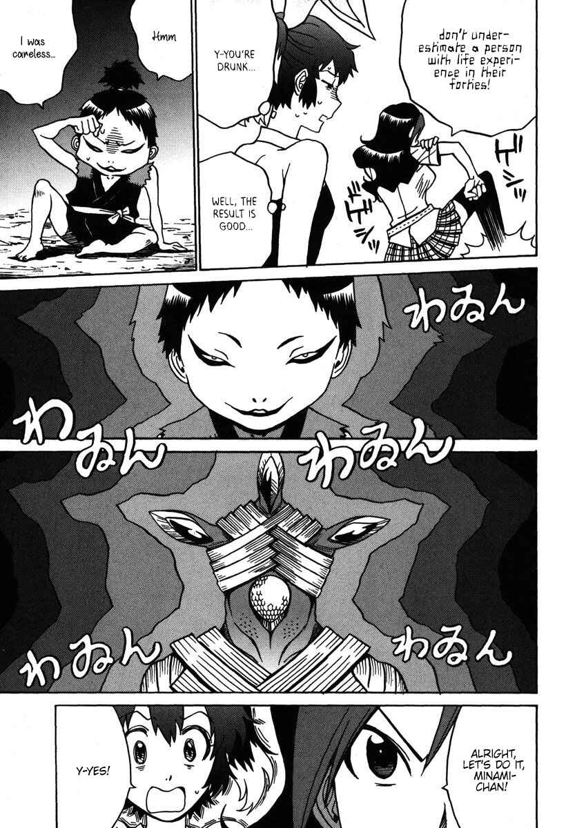 Page 18 Chapter 31 Mikarun X