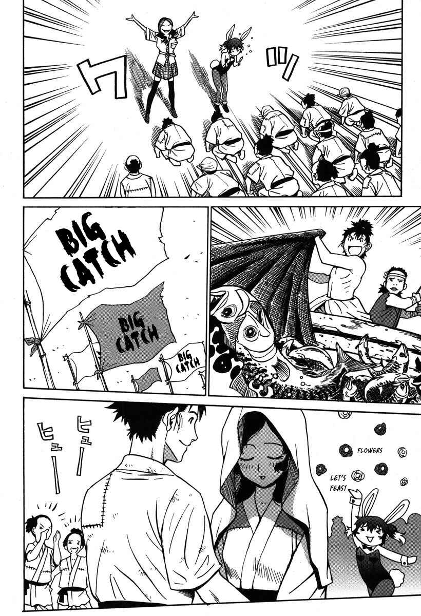 Page 3 Chapter 31 Mikarun X