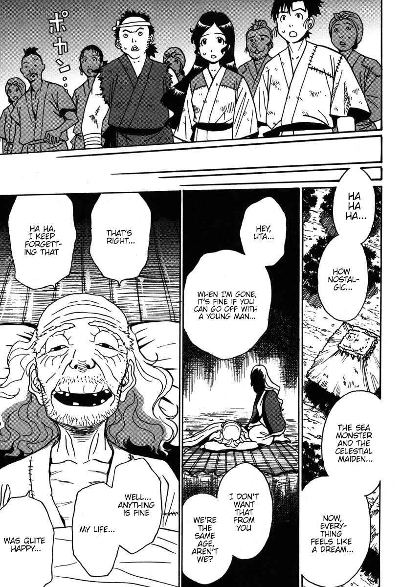 Page 30 Chapter 31 Mikarun X