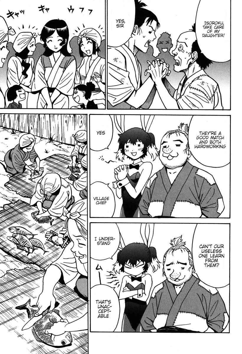 Page 4 Chapter 31 Mikarun X