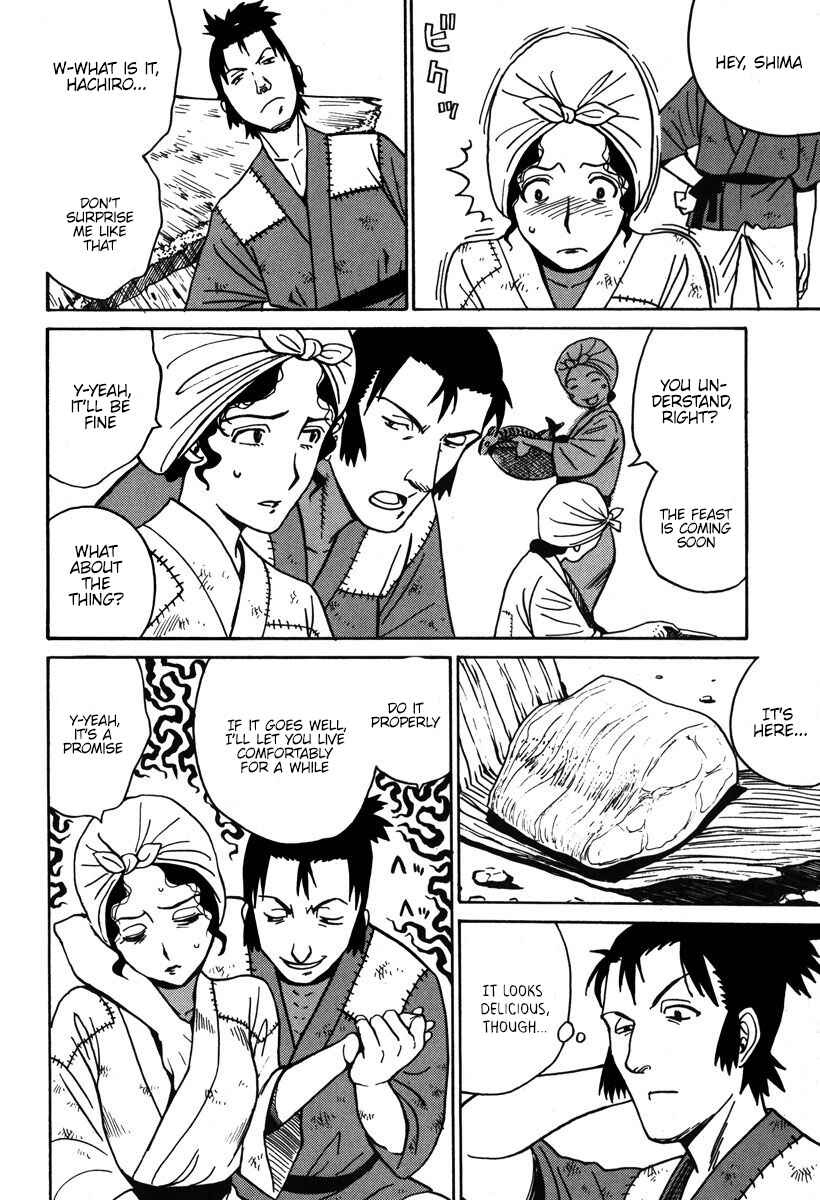 Page 5 Chapter 31 Mikarun X