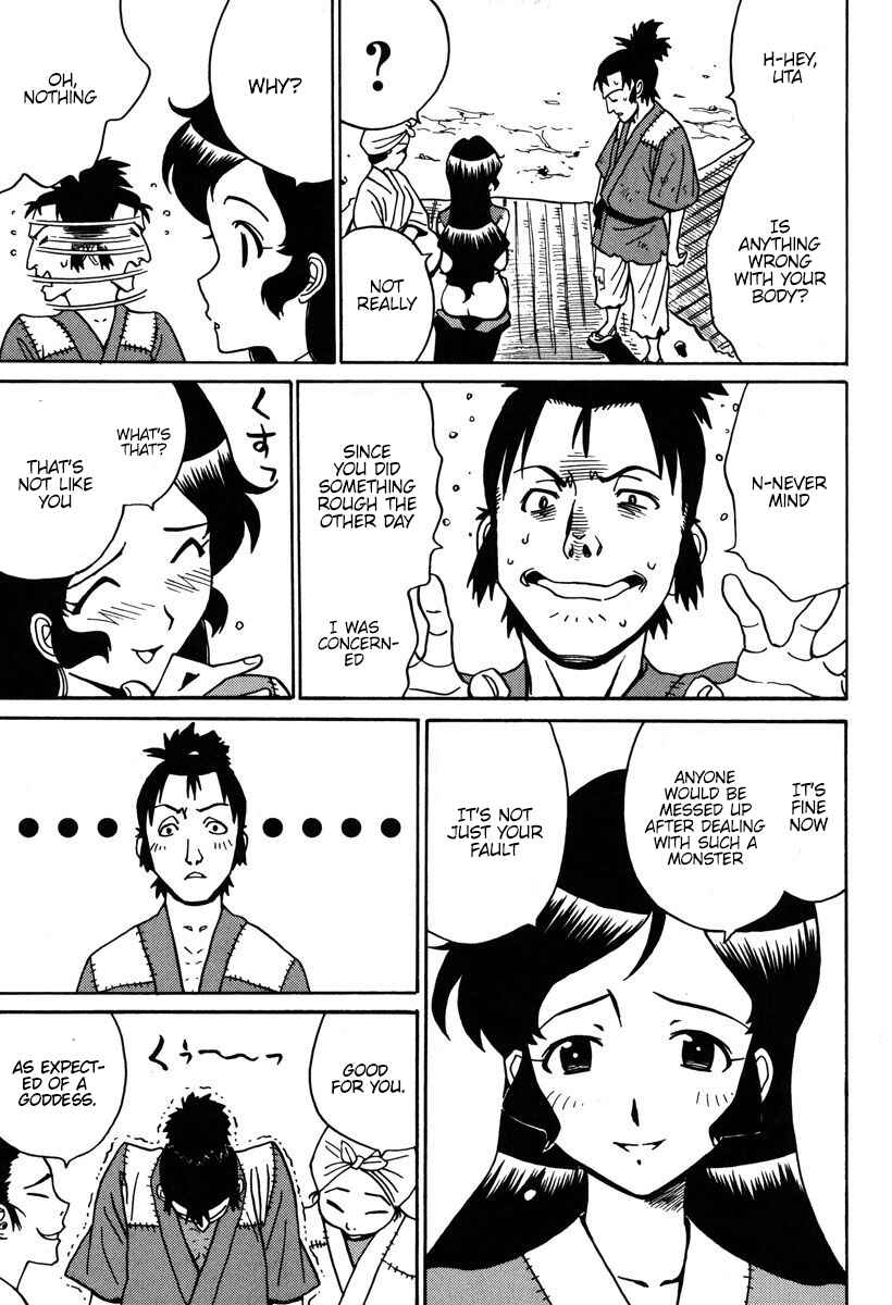 Page 8 Chapter 31 Mikarun X