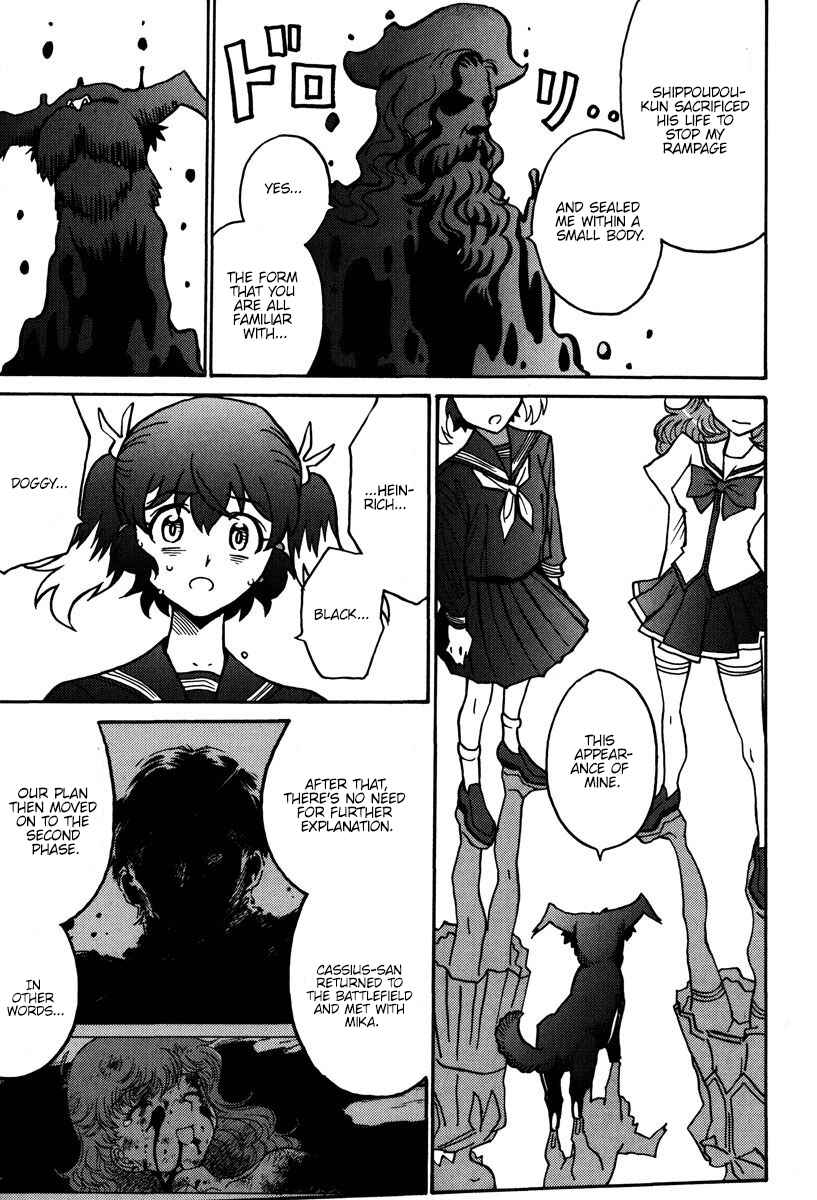 Page 10 Chapter 43 Mikarun X