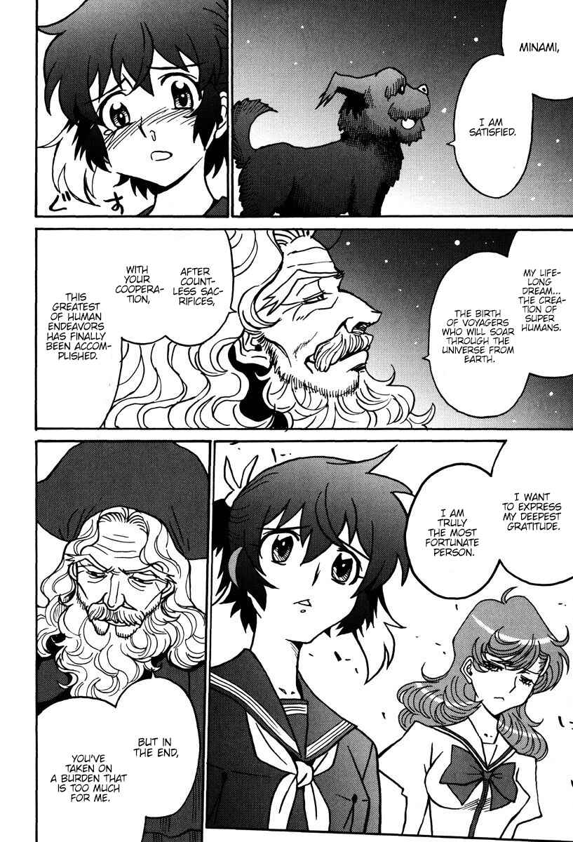 Page 13 Chapter 43 Mikarun X