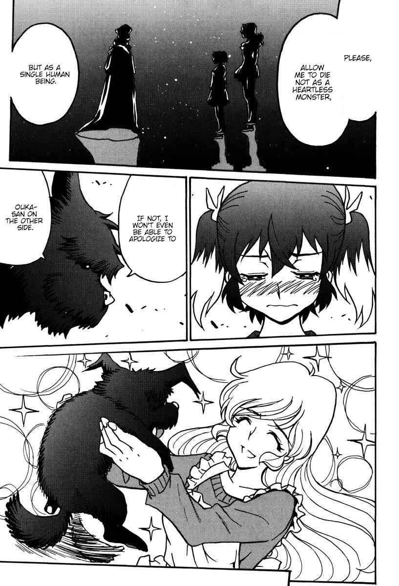 Page 14 Chapter 43 Mikarun X