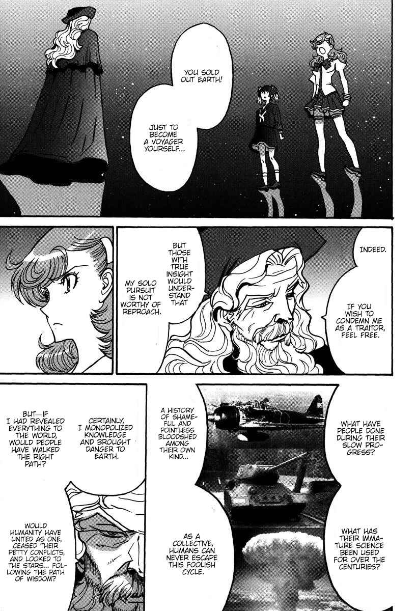 Page 2 Chapter 43 Mikarun X