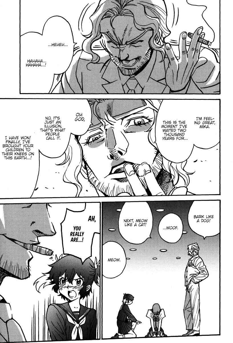 Page 26 Chapter 43 Mikarun X