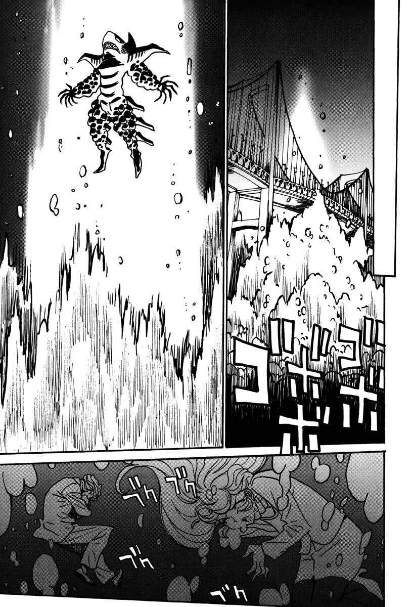 Page 6 Chapter 43 Mikarun X