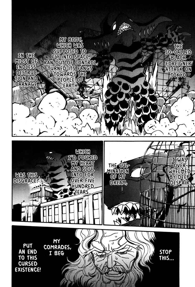 Page 7 Chapter 43 Mikarun X