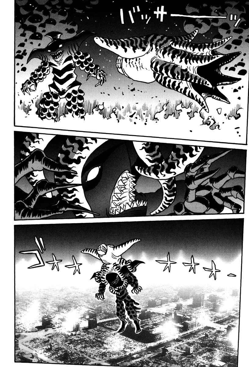 Page 9 Chapter 43 Mikarun X