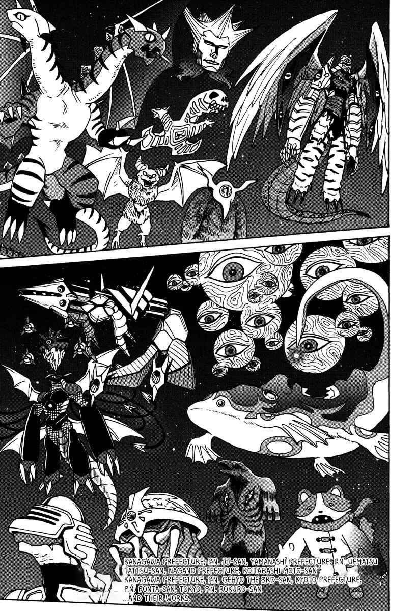 Page 10 Chapter 47 Mikarun X