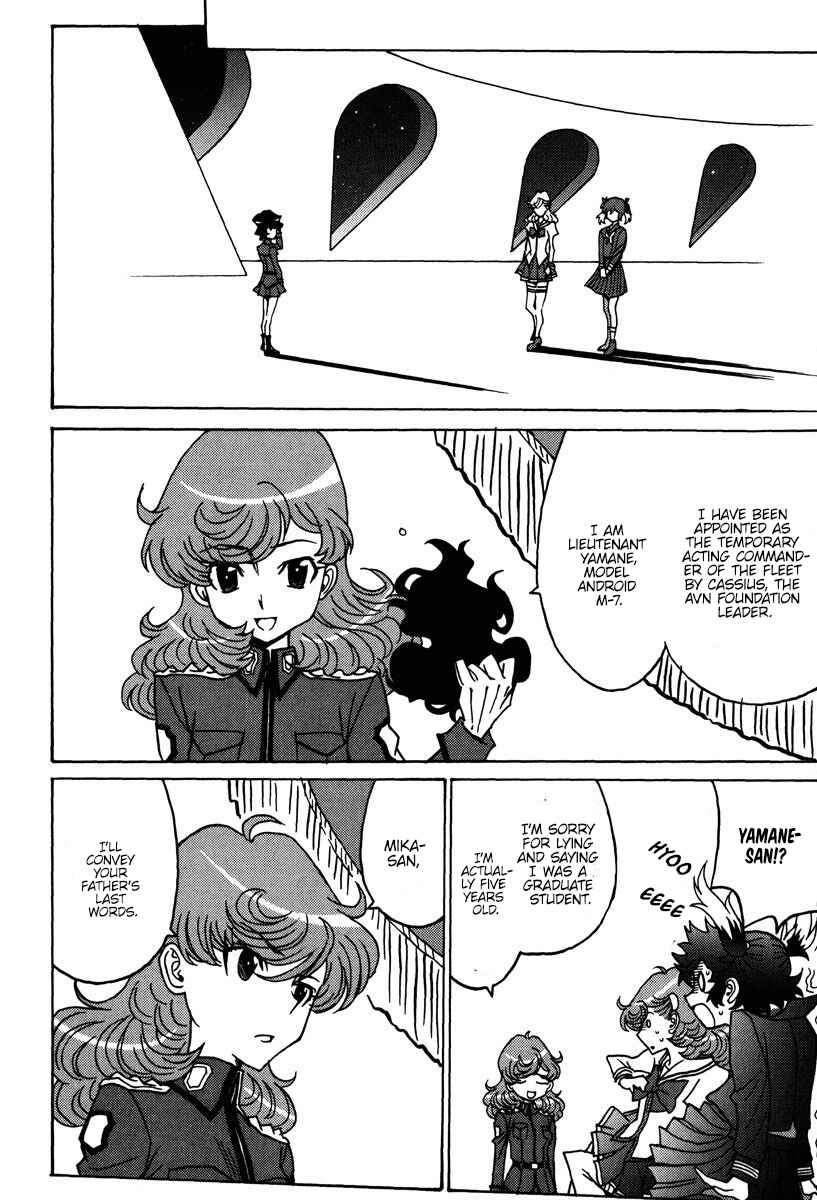 Page 19 Chapter 47 Mikarun X