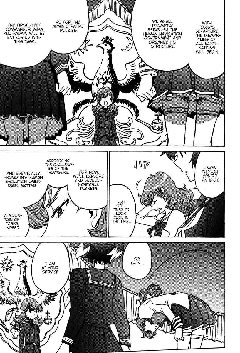 Page 20 Chapter 47 Mikarun X