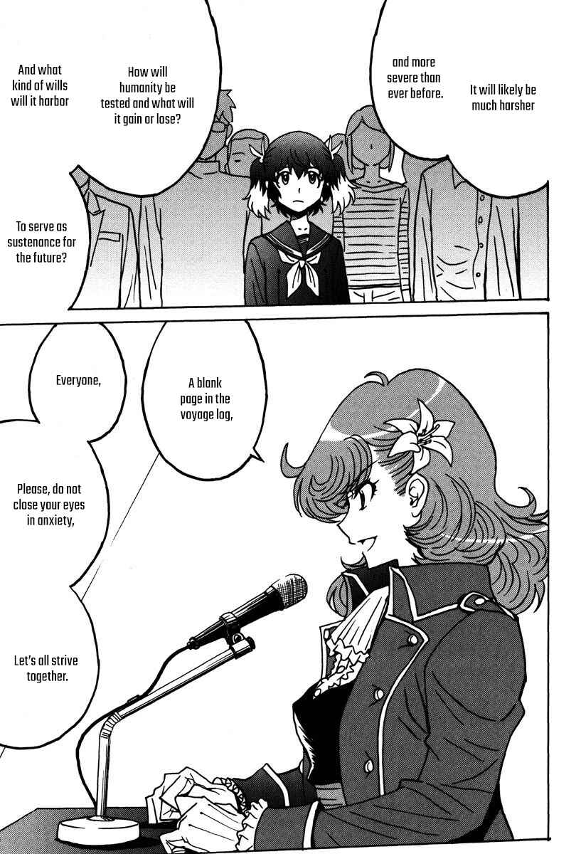 Page 24 Chapter 47 Mikarun X