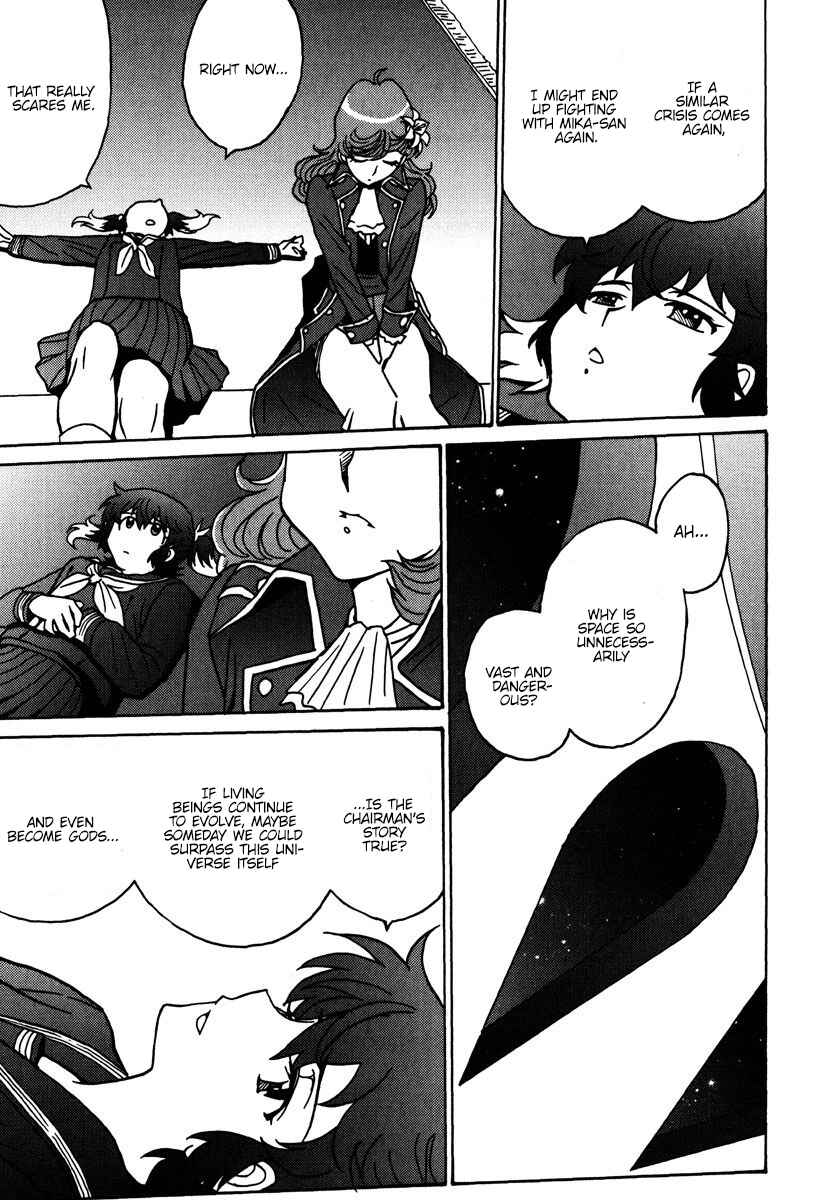 Page 28 Chapter 47 Mikarun X