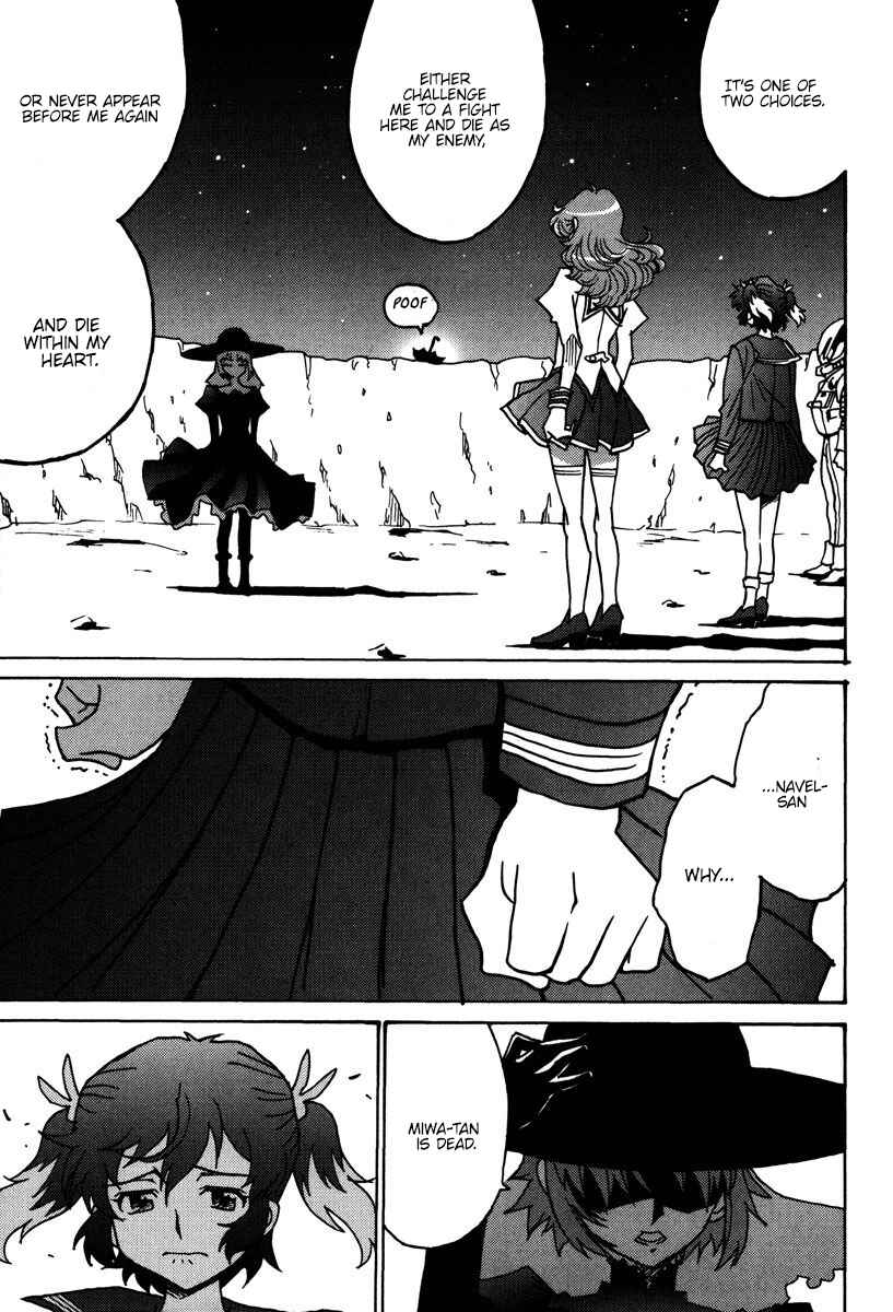 Page 6 Chapter 47 Mikarun X