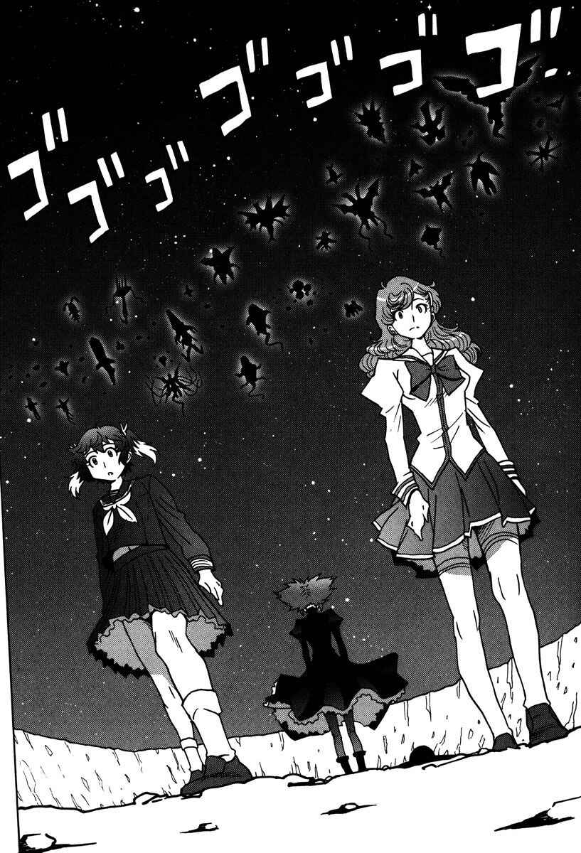 Page 9 Chapter 47 Mikarun X