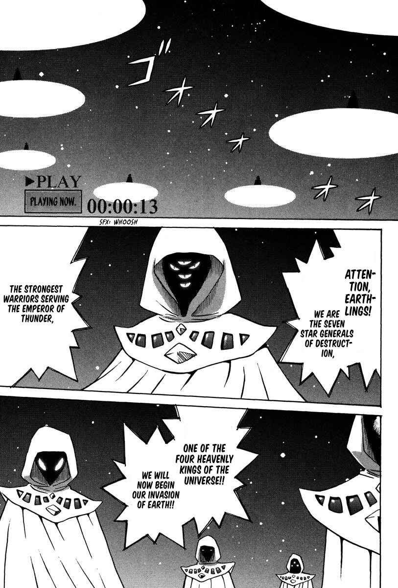Page 14 Chapter 25 Mikarun X