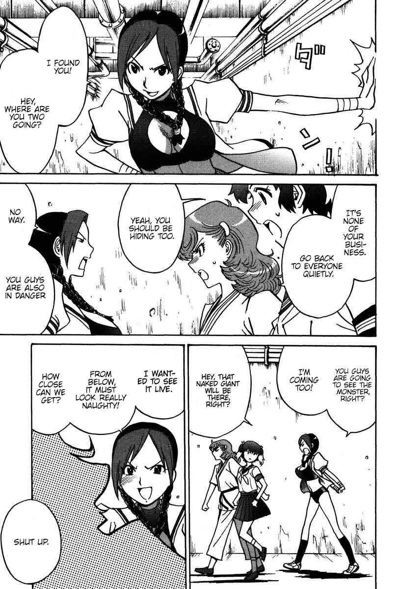 Page 16 Chapter 25 Mikarun X