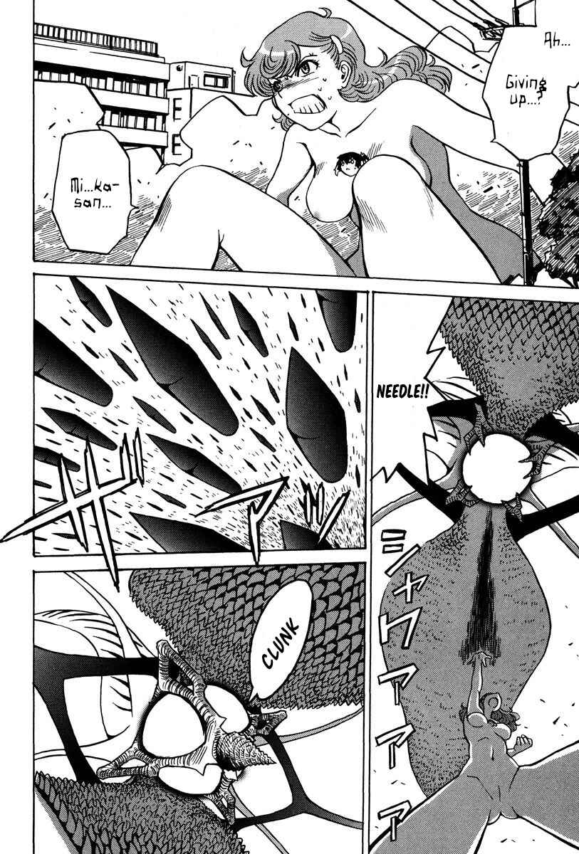Page 24 Chapter 25 Mikarun X