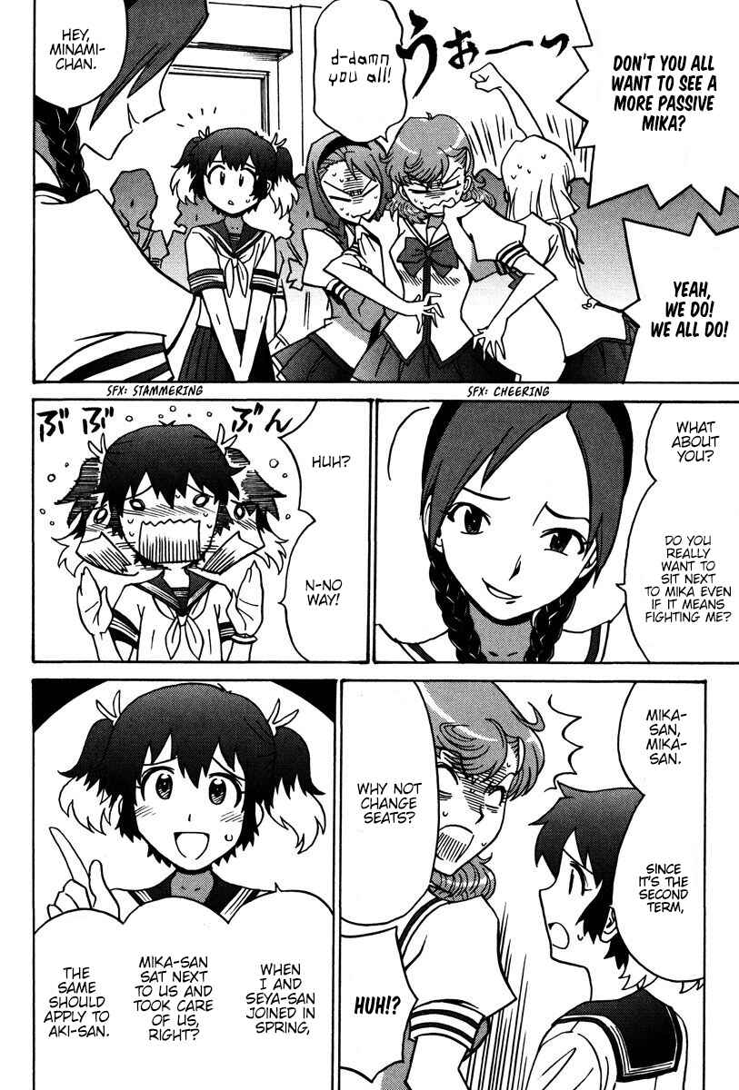 Page 3 Chapter 25 Mikarun X