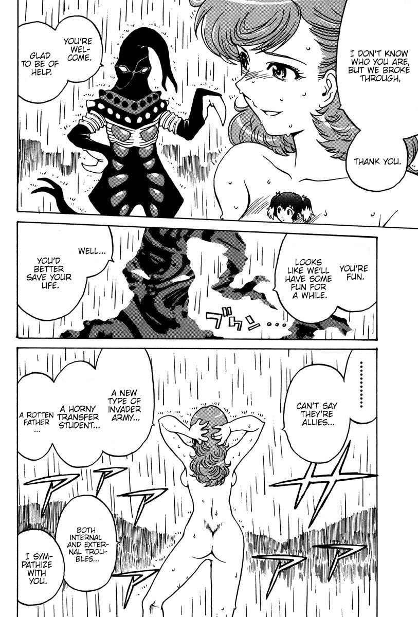 Page 32 Chapter 25 Mikarun X