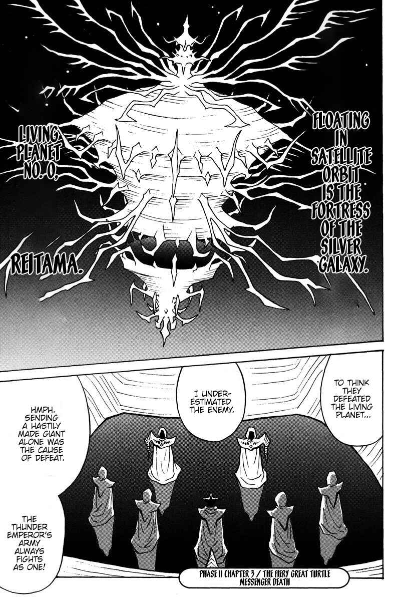 Page 33 Chapter 25 Mikarun X