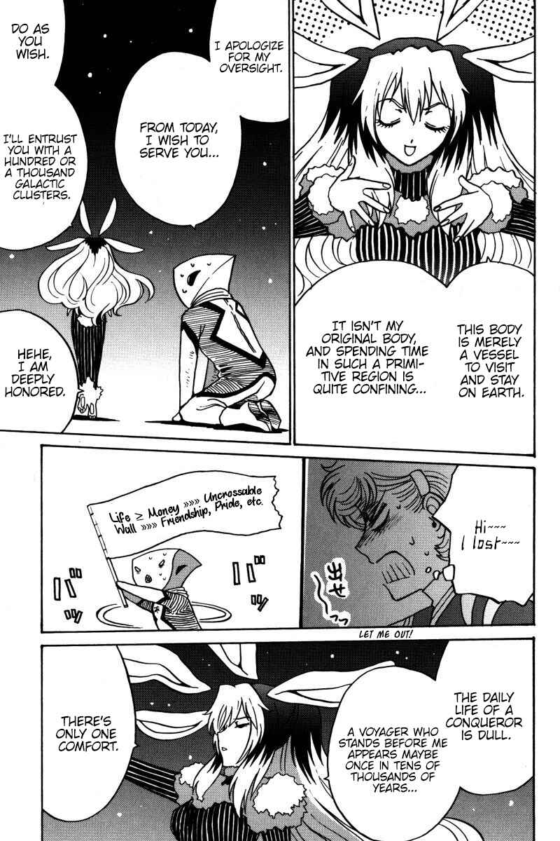 Page 10 Chapter 18 Mikarun X