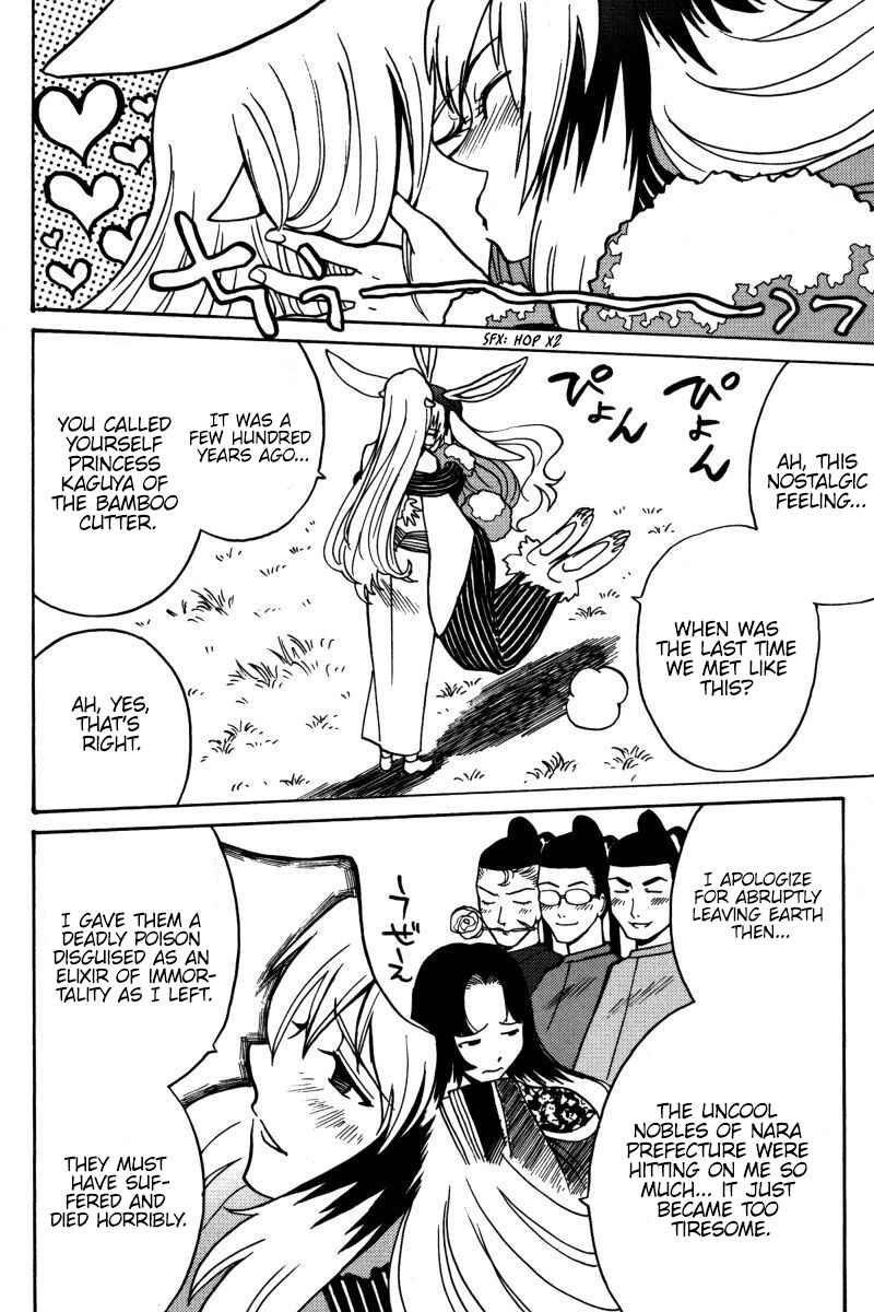 Page 13 Chapter 18 Mikarun X