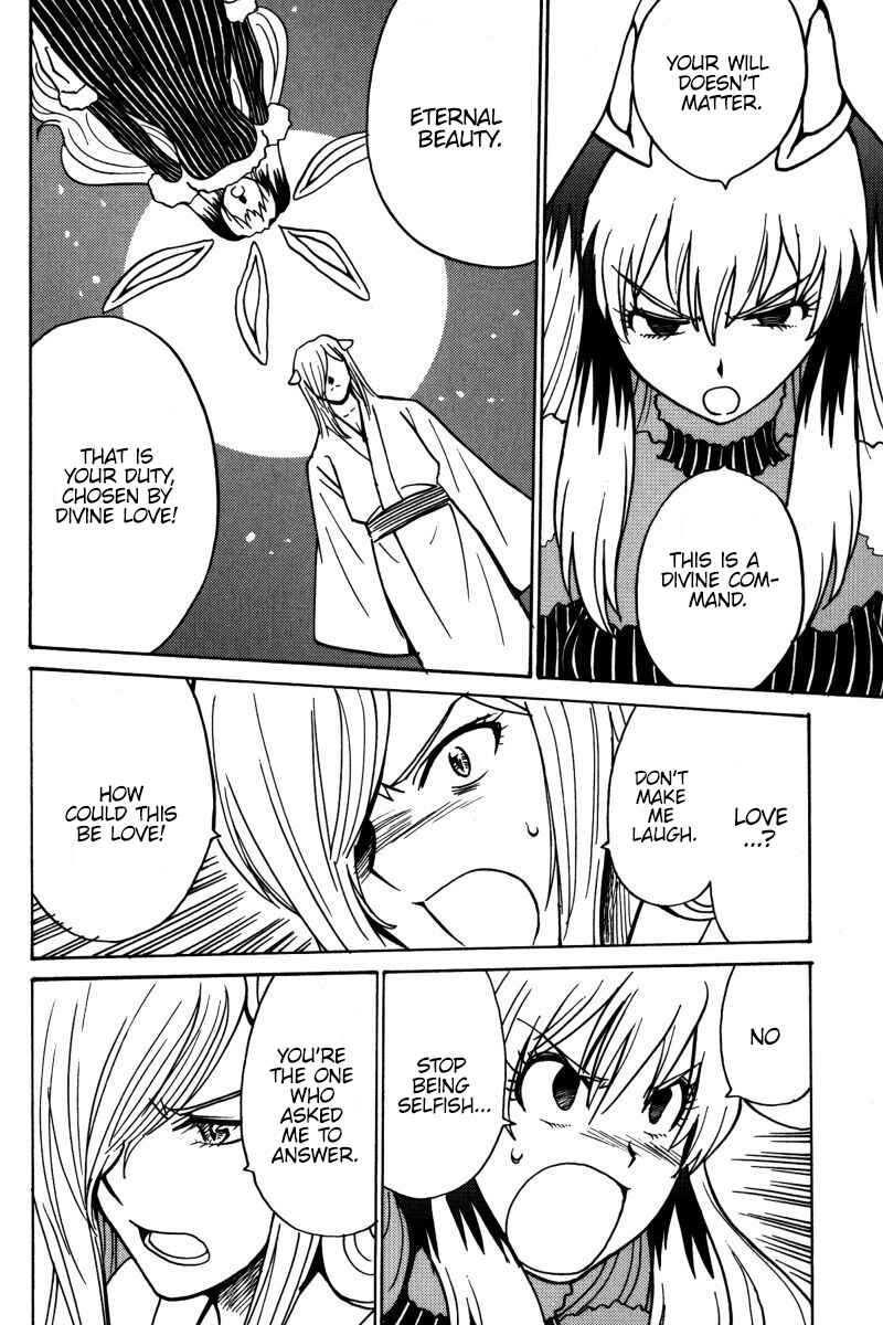 Page 17 Chapter 18 Mikarun X