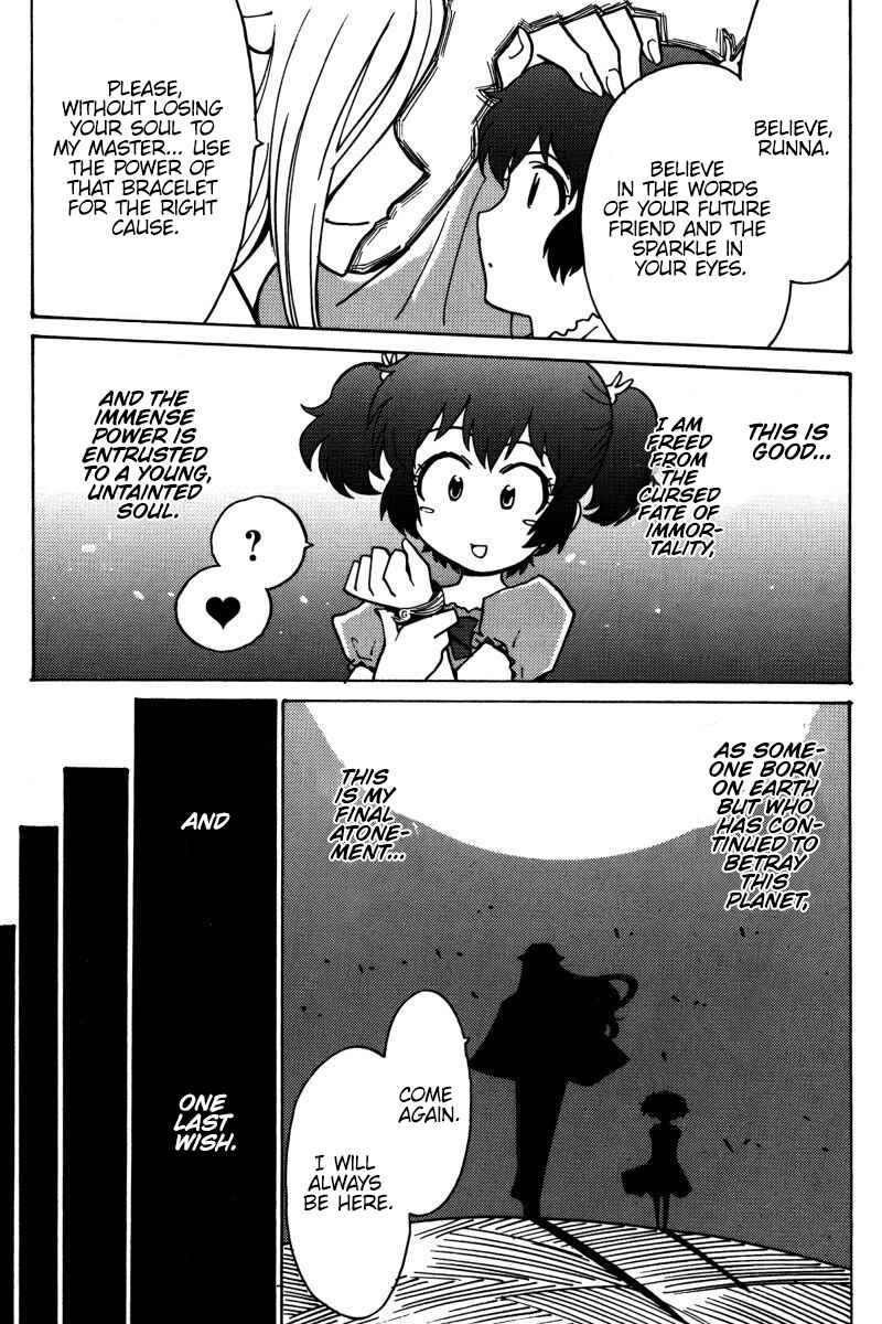 Page 20 Chapter 18 Mikarun X