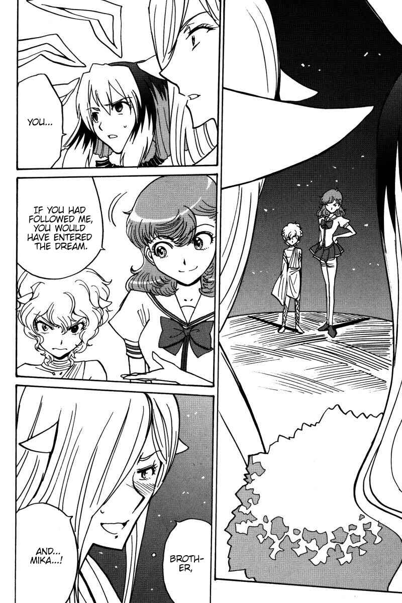 Page 23 Chapter 18 Mikarun X