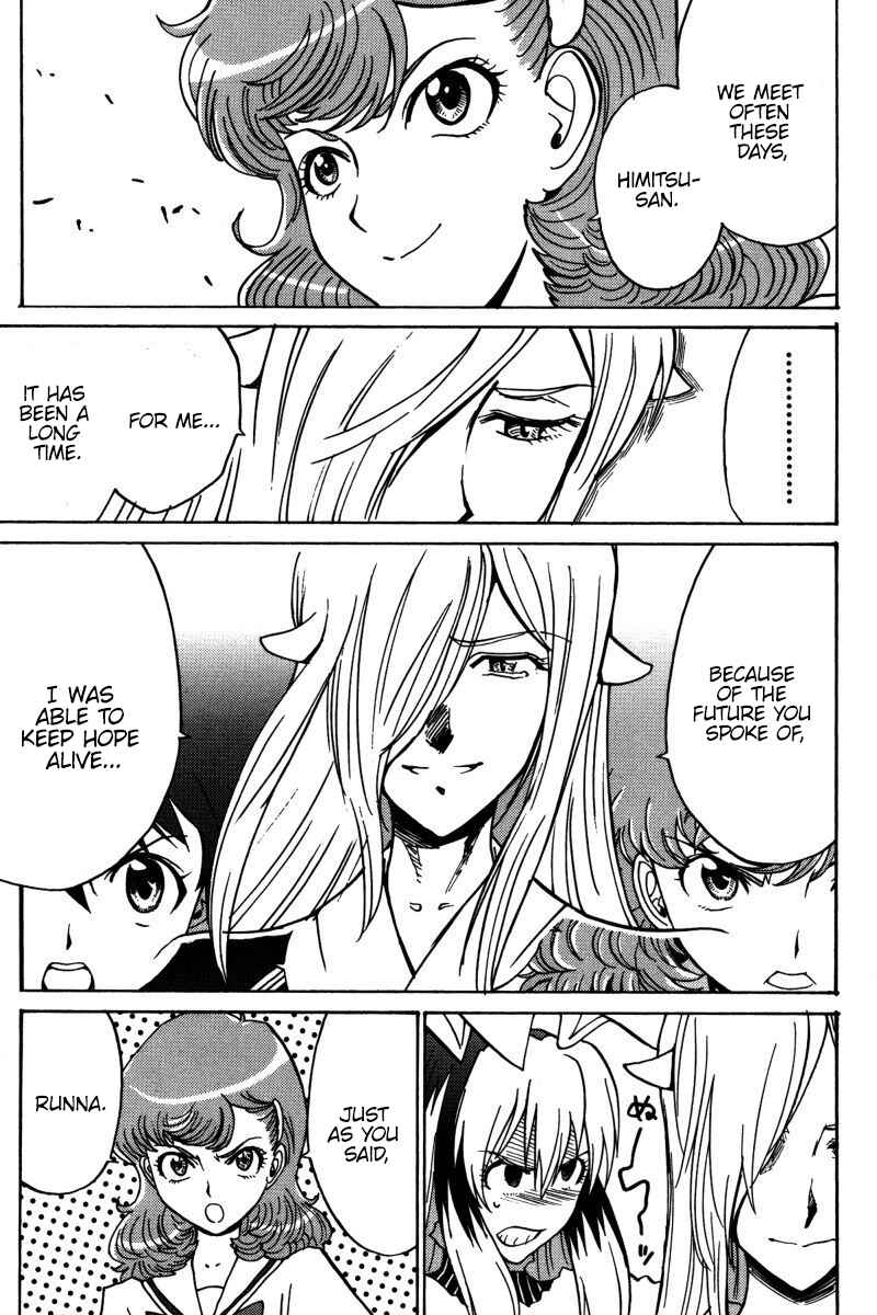 Page 24 Chapter 18 Mikarun X