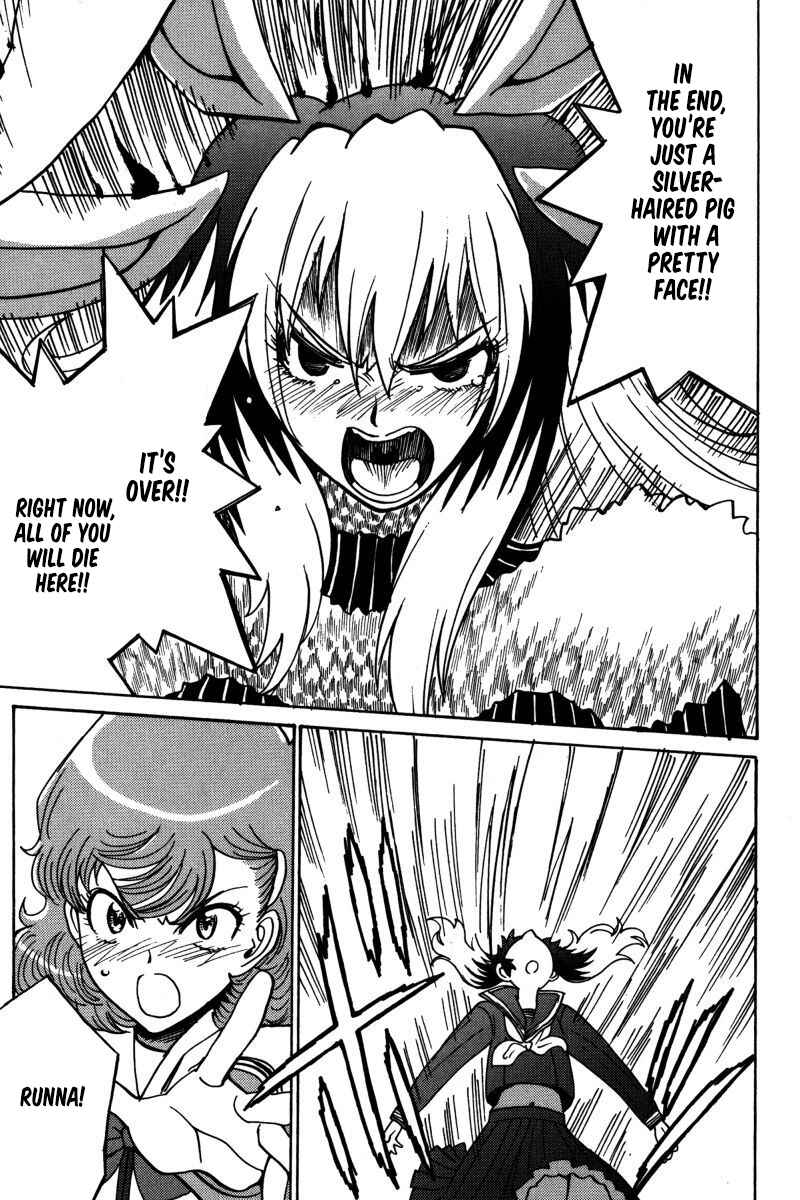 Page 26 Chapter 18 Mikarun X